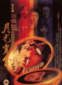 人人干人人舔